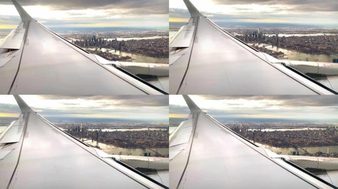 飞机飞越曼哈顿乘坐飞机机翼机窗外风景