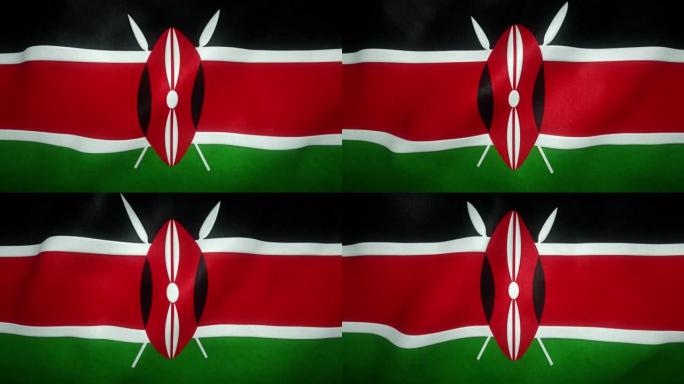 肯尼亚的旗帜在风中飘扬