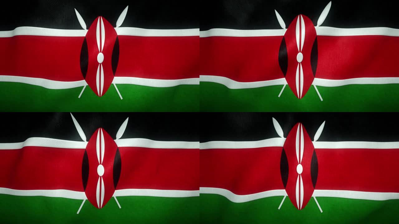 肯尼亚的旗帜在风中飘扬