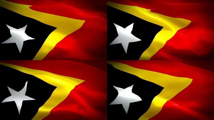 东帝汶国旗运动循环视频在风中挥舞。现实的东帝汶国旗背景。东帝汶岛旗循环特写1080p全高清1920X