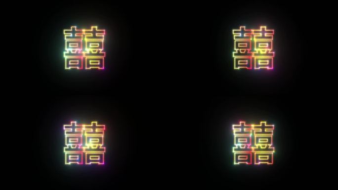 4K双喜霓虹灯闪烁带框无缝循环