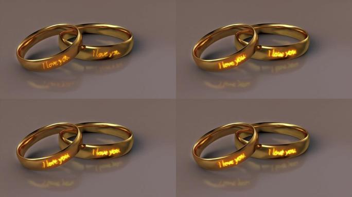 带有火热文字的结婚戒指。我爱你。两个结婚戒指象征着婚姻和爱情。3D渲染