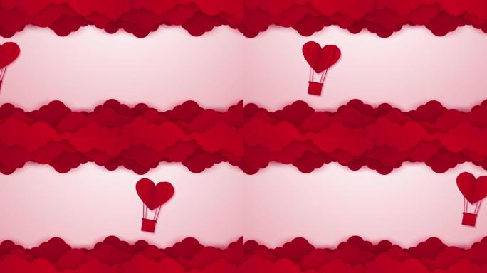 情人节，爱情插图，心形的热气球在天空中飞行，纸艺风格