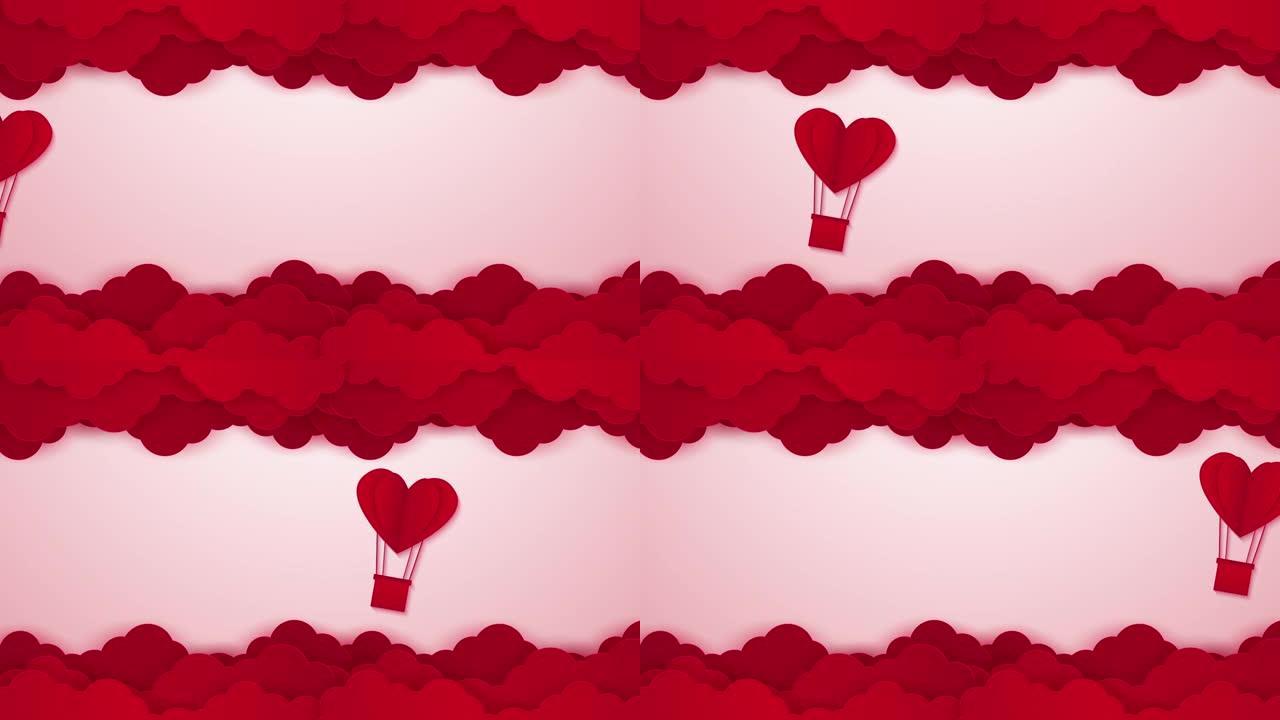 情人节，爱情插图，心形的热气球在天空中飞行，纸艺风格