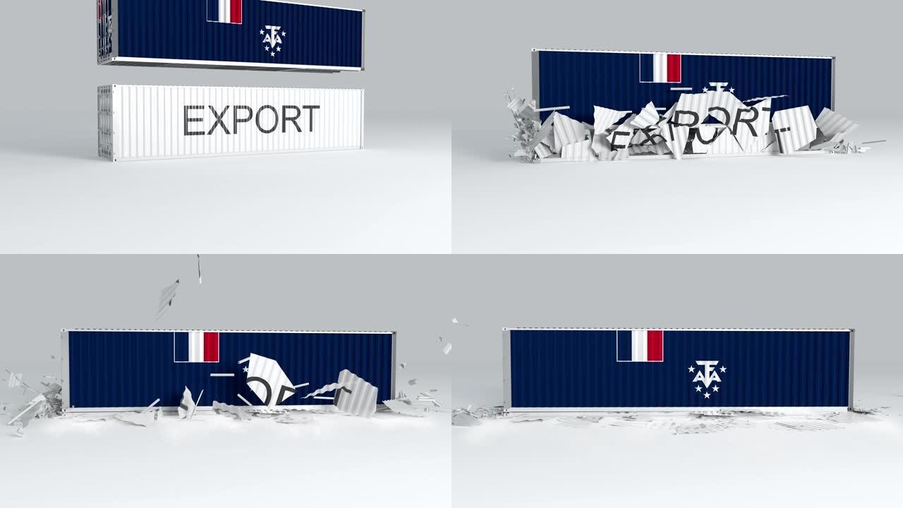 法国南部和南极的集装箱，旗帜落在标有出口的集装箱上
