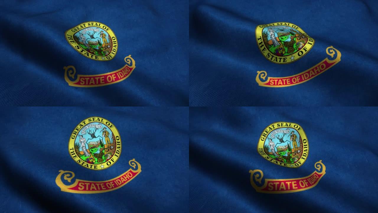 爱达荷州的旗帜在风中飘扬。爱达荷州国旗。爱达荷州的标志无缝循环动画。4 k