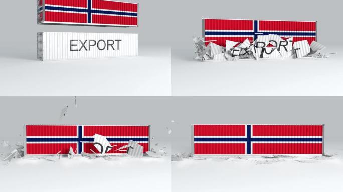 挪威集装箱的旗帜落在标有“出口”的集装箱上