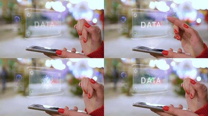 女性手交互HUD全息图数据