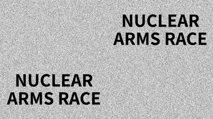 核军备竞赛。关于嘈杂屏幕上的问题的短语。循环VHS干扰。复古动画背景。军事