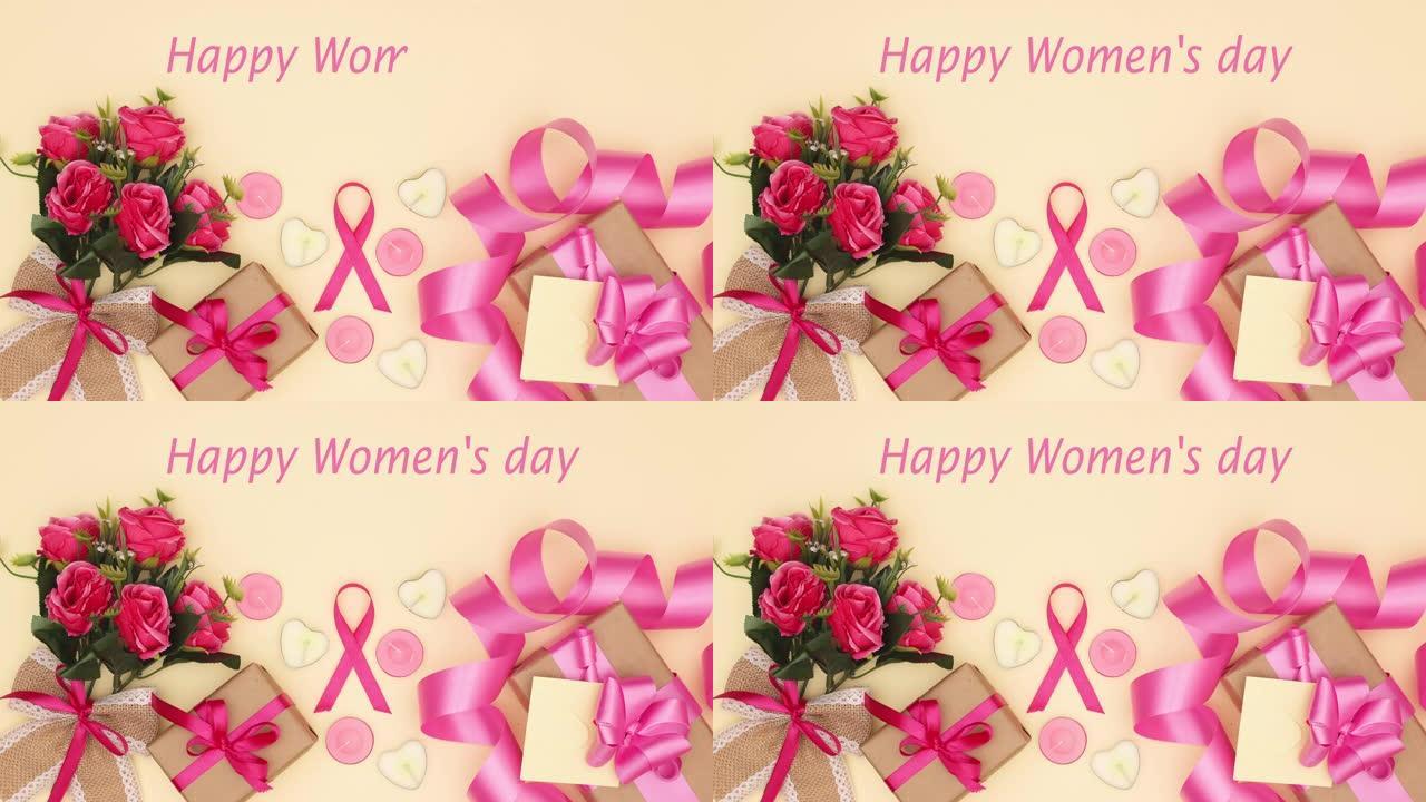 妇女节快乐标题出现在粉色装饰的背景上 -- 停止运动