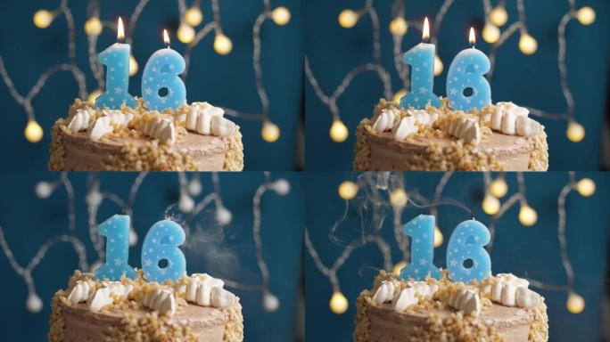 蓝色背景上有16号蜡烛的生日蛋糕。蜡烛吹灭了。慢动作和特写视图