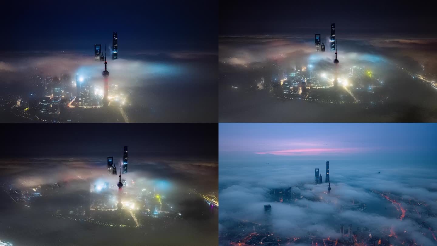 【合集】上海航拍夜景航拍中国上海平流雾