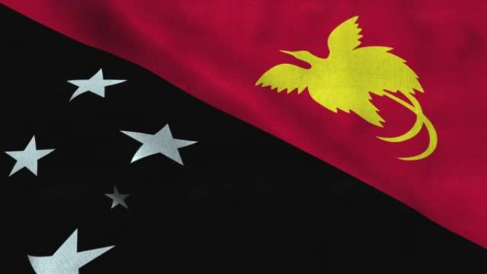 巴布亚新几内亚国旗随风飘扬。巴布亚新几内亚国旗独立国