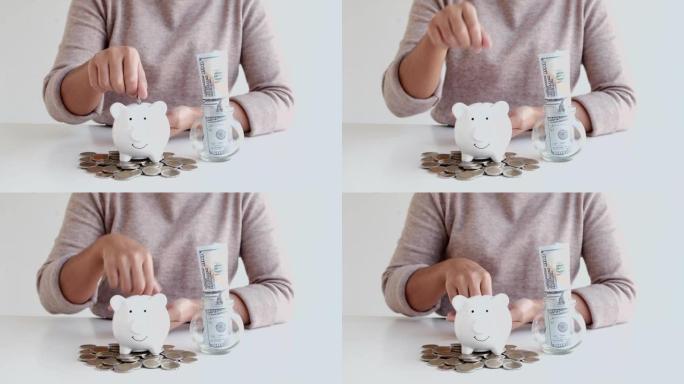 女人将硬币放入带有硬币堆的存钱罐中，以节省资金，计划未来