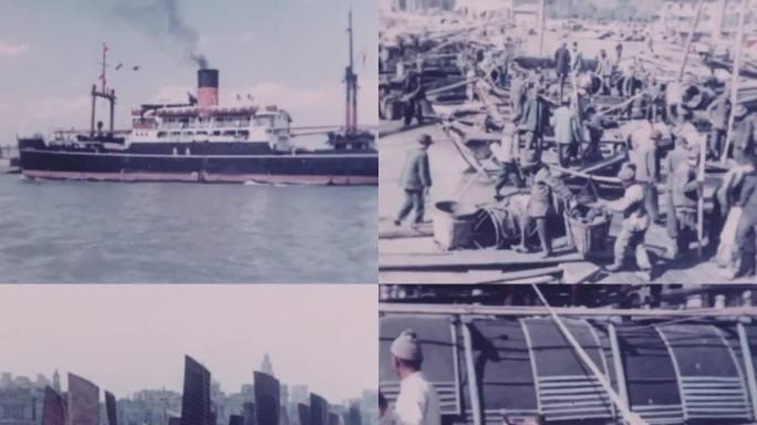 50年代 上海港 码头工人 经济贸易