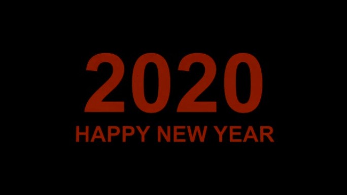 燃烧2020火字文字与火焰和烟在火上的黑色背景与阿尔法通道，节日的概念新年快乐