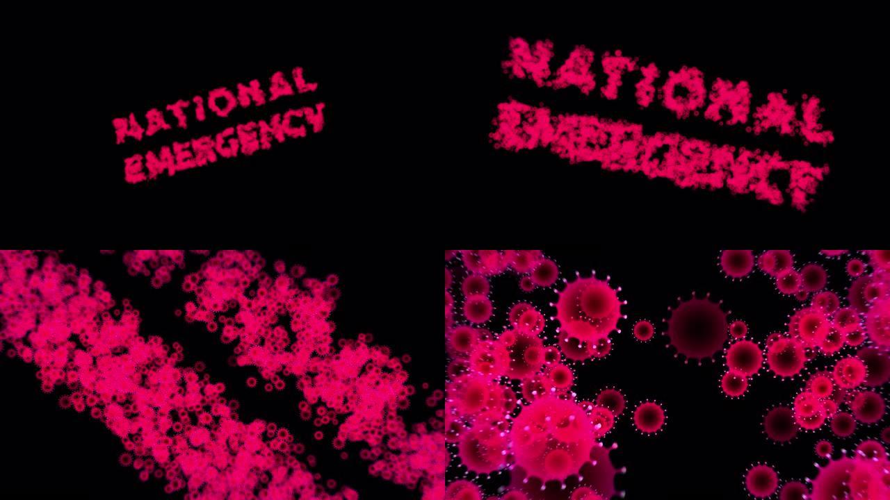 国家紧急状态-放大从病毒细胞中散布出来的单词。视频包含阿尔法频道。