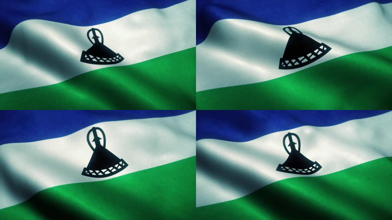 莱索托国旗在风中飘扬。莱索托国旗。莱索托标志无缝循环动画。4 k