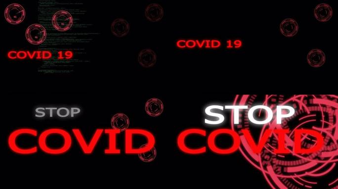 黑色背景上的文本covid 19用于阻止covid 19病毒新型冠状病毒肺炎或电晕保护帮助保护世界和