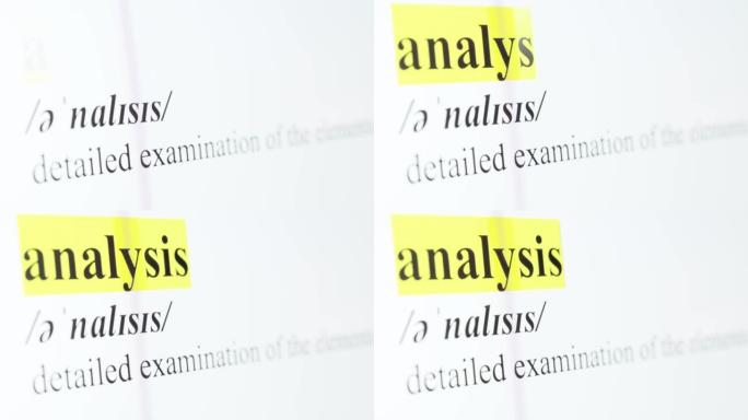 计算机屏幕上以黄色高亮显示的分析文本宏镜头