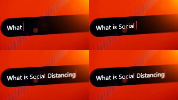 什么是社会距离