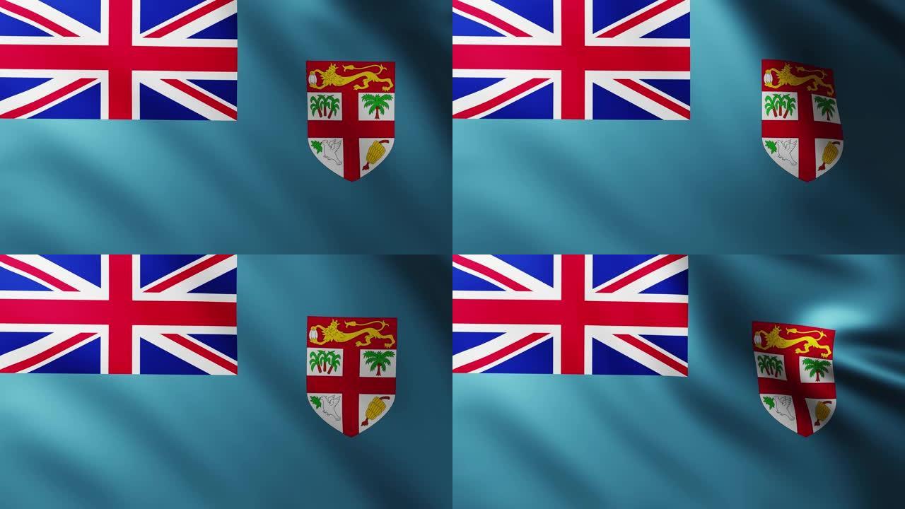 斐济大旗背景迎风飘扬