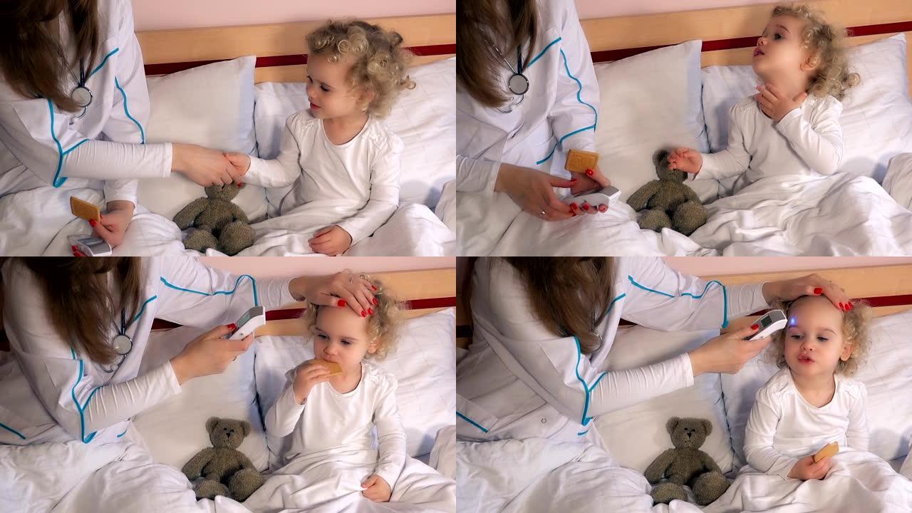 女医生和小女孩儿童病人握手和测量体温
