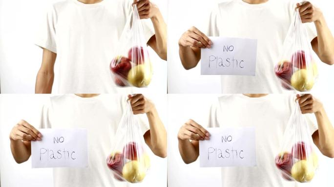 没有塑料概念。