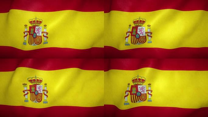 迎风飘扬的西班牙国旗