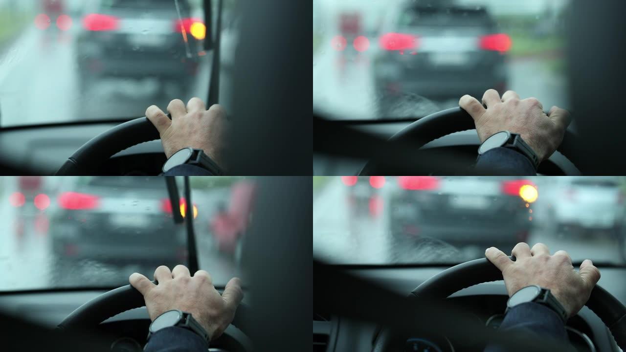 在雨中手持方向盘在道路上行驶