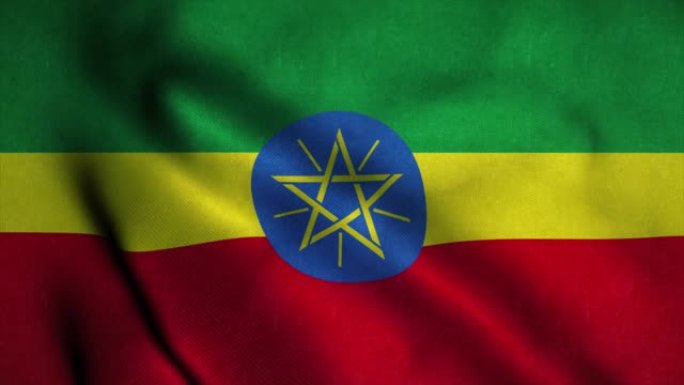 埃塞俄比亚国旗在风中飘扬。埃塞俄比亚国旗。埃塞俄比亚无缝循环动画的标志。4K