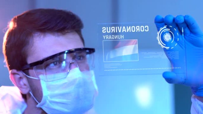 研究人员在看匈牙利的冠状病毒结果。实验室数字屏幕上的匈牙利国旗
