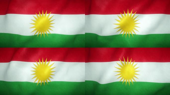 在风中飘扬的库尔德斯坦旗帜