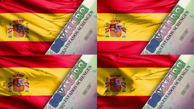 挥舞着申根签证许可证的西班牙国旗。