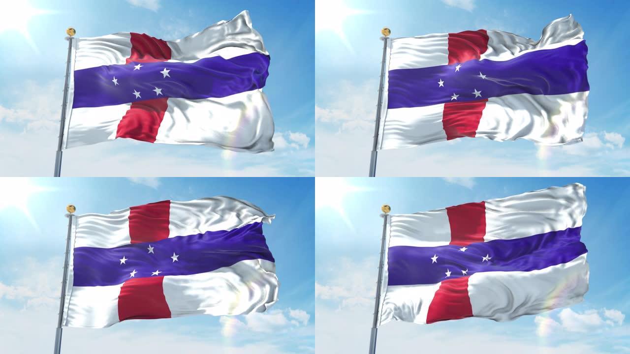 荷属安的列斯国旗在深蓝的天空中随风飘扬。国家主题，国际概念。3D渲染无缝循环4K