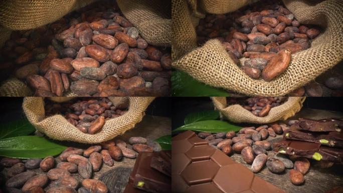 可可豆和巧克力坚果五谷杂粮营养食物