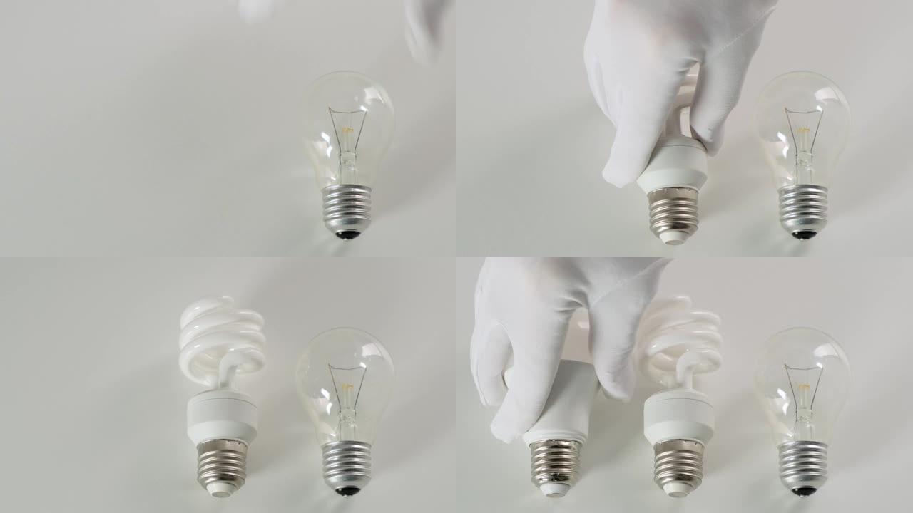 不同类型的灯泡: 旧的白炽灯和CFL灯泡到新的发光二极管类型。