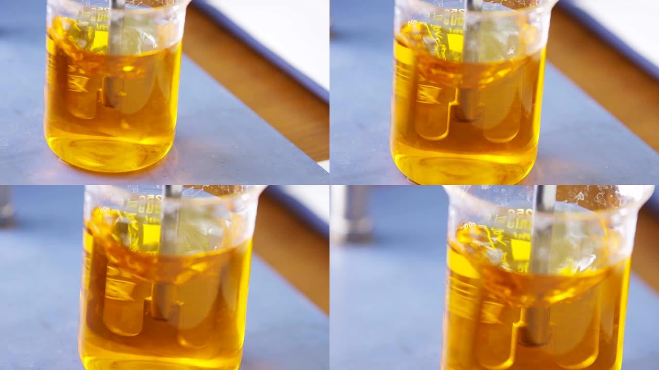 实验室设备金属零件混合的黄色液体