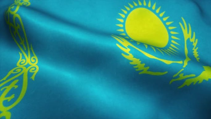 哈萨克斯坦国旗在风中飘扬。哈萨克斯坦国旗。哈萨克斯坦无缝循环动画的标志。4K