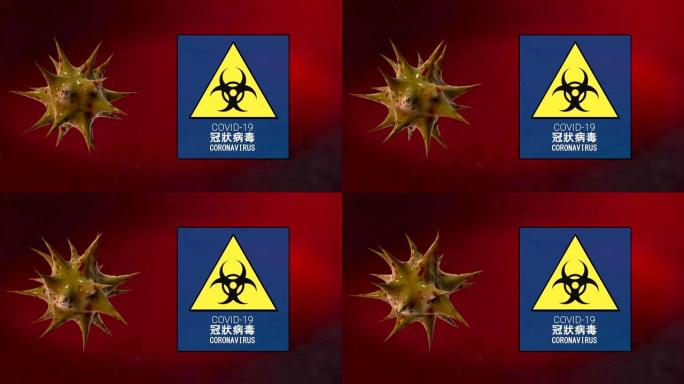 显微镜病毒特写和生物哈萨德危险标志3d动画-4k视频