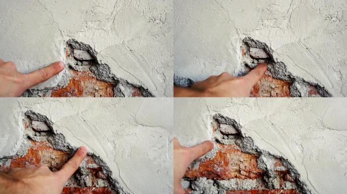 手指向砖墙中的水泥