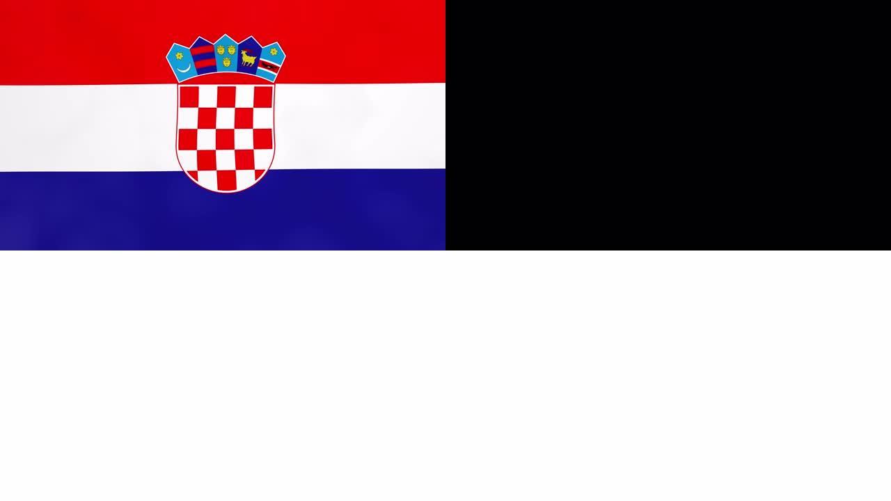 克罗地亚克罗地亚国旗孤立阿尔法通道和卢马哑光