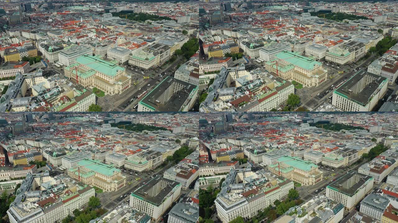 维也纳城市景观中心晴天著名歌剧院交通街广场空中全景4k奥地利