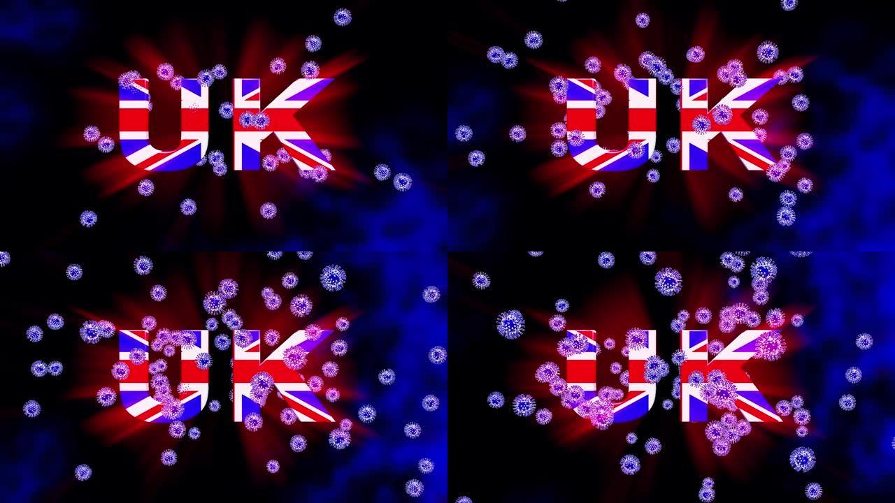 英国新冠病毒新型疫情封锁警报- 3d动画