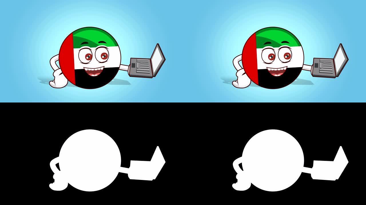 卡通图标旗帜阿联酋阿拉伯联合酋长国的脸动画工作与Matte笔记本电脑