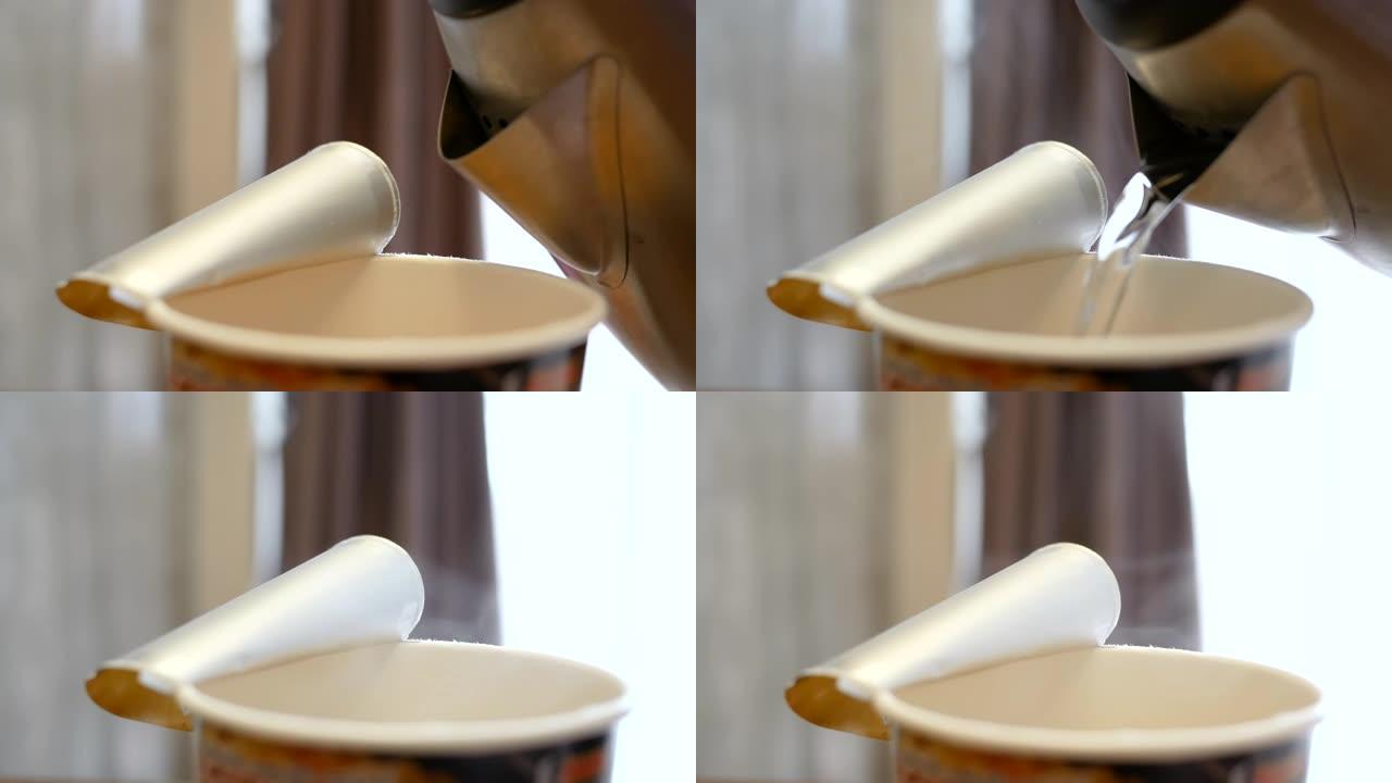 人们将水壶中的热水倒入杯子中的面条的特写镜头。垃圾食品概念。