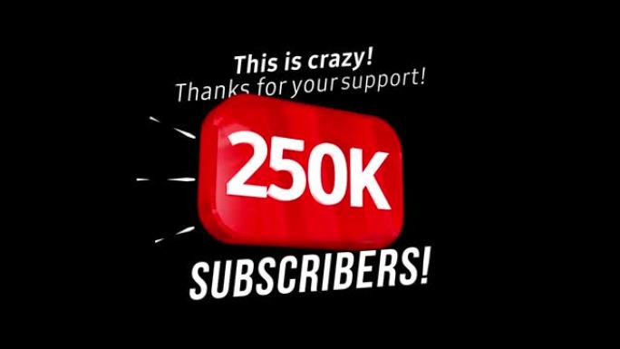 250000追随者谢谢视频帖子。特别250k用户目标庆祝200 50,000社交媒体朋友，粉丝或订阅