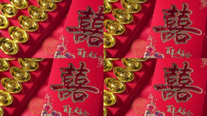 金锭图案与中国符号意味着“好运”。以及象征着“双喜临门”的中国结婚证。婚姻的场合。情人节。爱