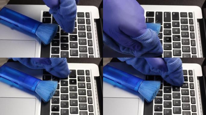 一个戴着橡胶手套的男人正在清洁他的笔记本电脑。他用特殊的餐巾擦拭笔记本电脑键盘上的键。保护工作设备免