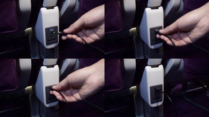 将电话充电器手动插入飞机端口。